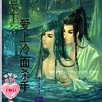 ����ɱ�ֵ�����/�б���ү��������ɱ��