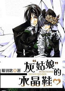 �ҡ������ˮ��Ь