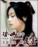 ��ɽ��ү�ķ��