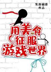 ����ʳ������Ϸ���� ���+����