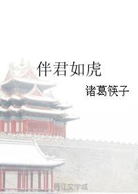 绢