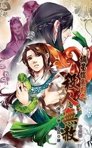 ժ��¥ϵ��֮ɱ�����⣨����棩