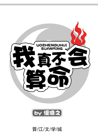 治