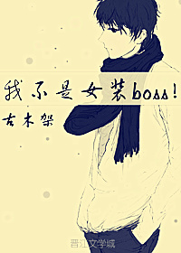 ҲŮװboss