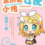 ����ʷŮ��С��