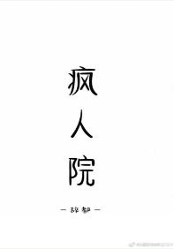 Ժ