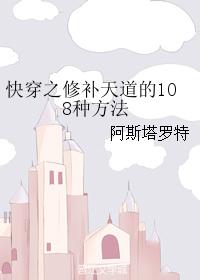 ͬˣ촩֮޲108ַ