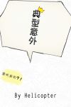 ⣨ABO