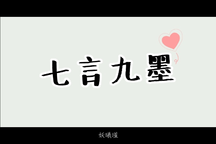 Ծī