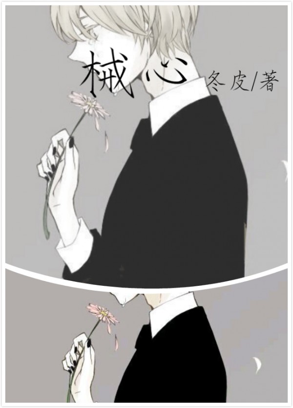 е