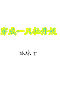 һֻĵ