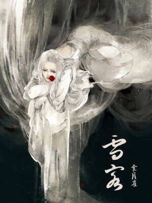 ѩ