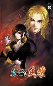 ��ʿ������������棩