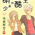 ����Ů�Ŀ�����