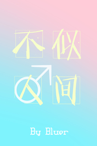 ˼䡤ڶ