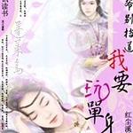 ��ү�𵲵�����Ҫ�浥��