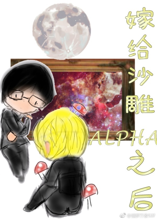 ޸ɳalpha֮[Ǽ]