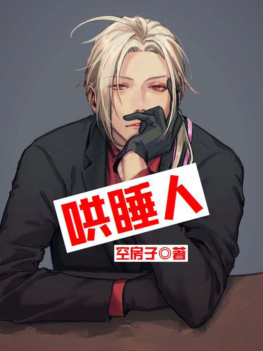 ˯