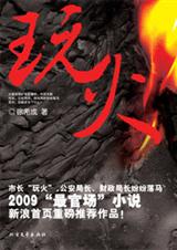 �ٳ�С�����ƴ��ʷ:���