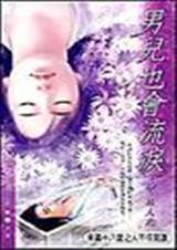 �ж�Ҳ������(��)