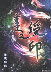 ֮ӡ