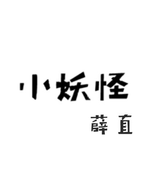 С