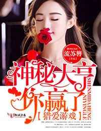 �԰���Ϸ,���ش����Ӯ��