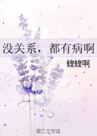 û��ϵ,���в���