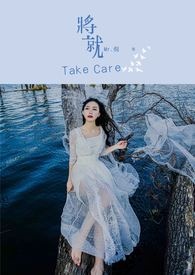  Take Care