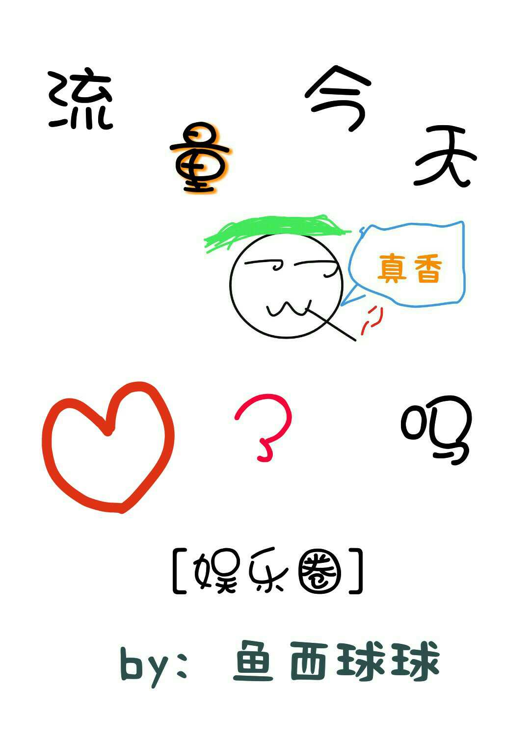 [Ȧ]