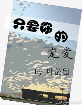 ֻҪĳ谮