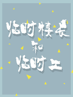 ʱ¥ʱ
