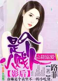 �ܲ��簮,Ӱ���Ǹ�С����