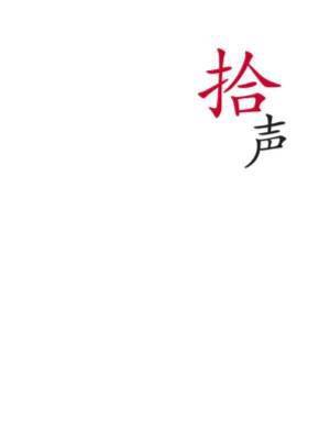 ʰ