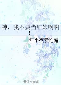 ���Ҳ�Ҫ�����ﰡ����