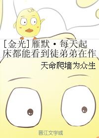 ����Ⲽ��Ϸͬ�ˣ�[���]��Ĭ��ÿ���𴲶��ܿ���ͽ�ܵ������������ģ�