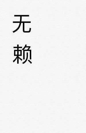 ABO