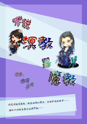 ��˵�����ħ��