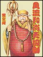 ���������޼���