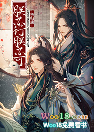 �޲��У��޲��ɣ���Խ��