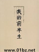 �ҵ�ǰ����