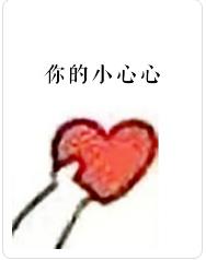 С