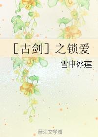 ���Ž�ͬ�ˣ�[�Ž�]֮����