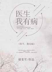 ҽ��,���в�