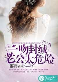 һ�Ƿ��,�Ϲ�̫Σ��