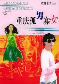 ������й�Ů