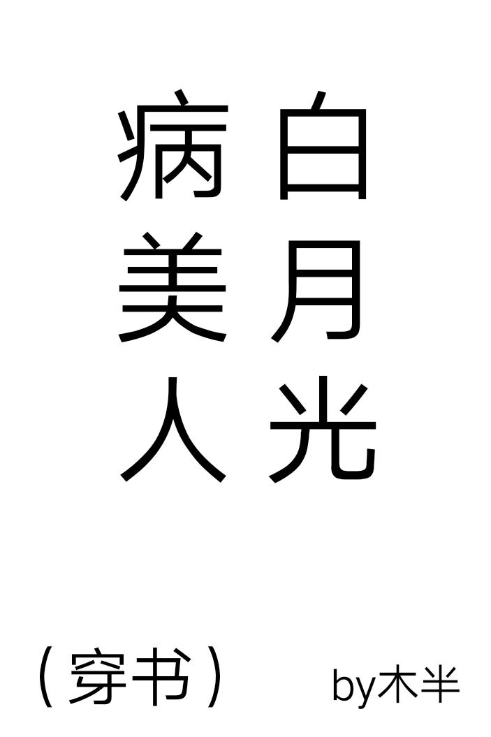 ˰¹⣨飩