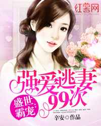 ʢ���Գ�:ǿ������99�� ���+����