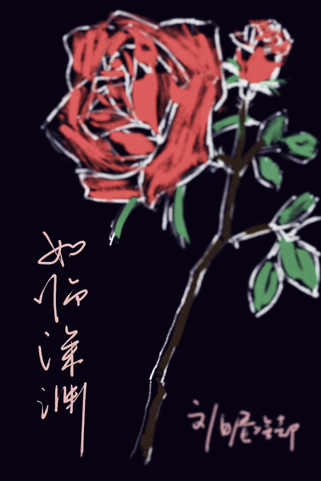 Ԩ