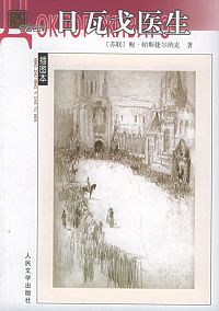 ���߸�ҽ��